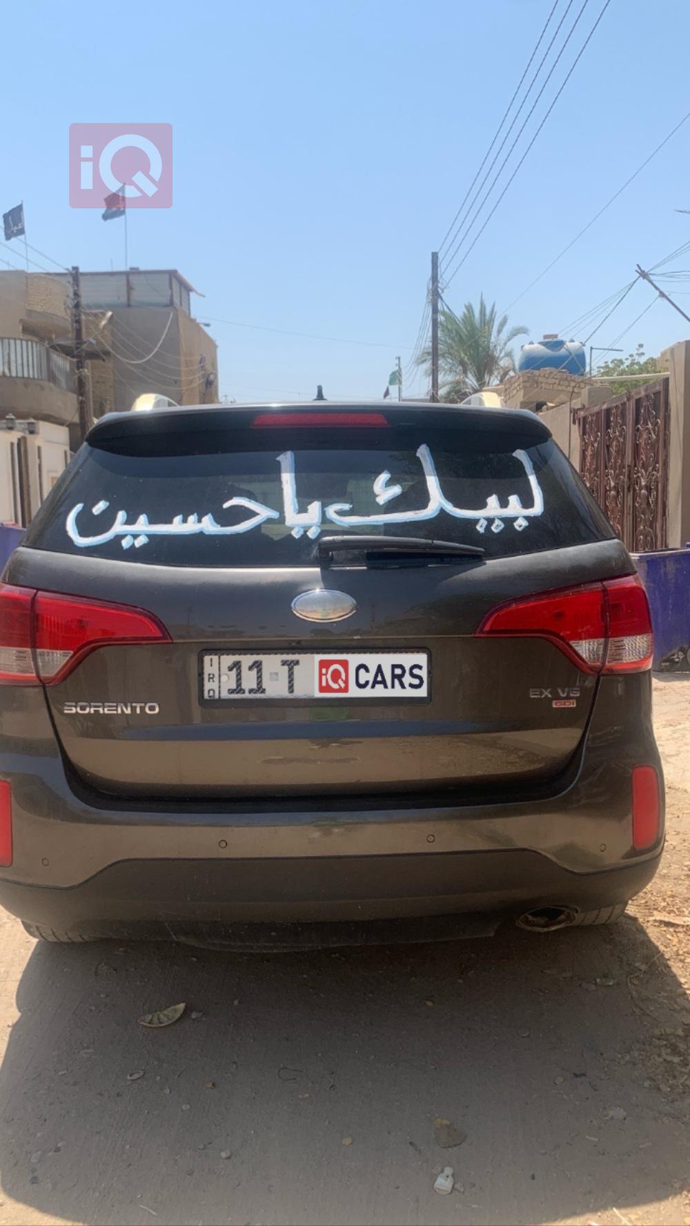 كيا سورينتو